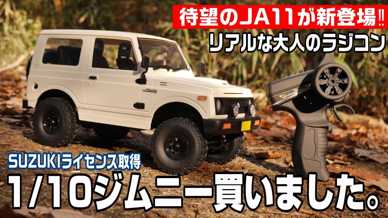 海外でも大人気のリアル過ぎるジムニー】なぜか今まで無かった1