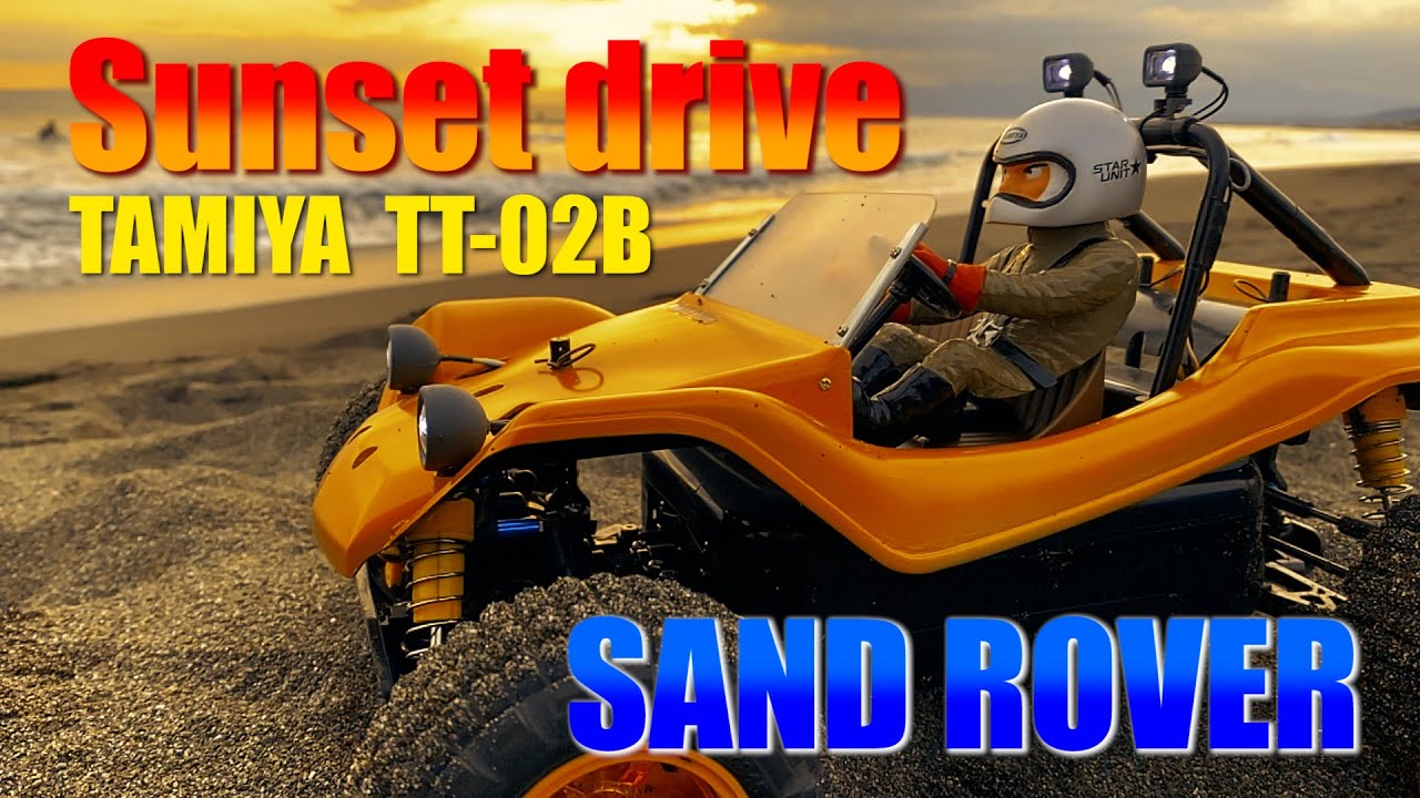タミヤ ラジコン【TT-02B】デューンバギー /サーフ砂浜走行/TAMIYA
