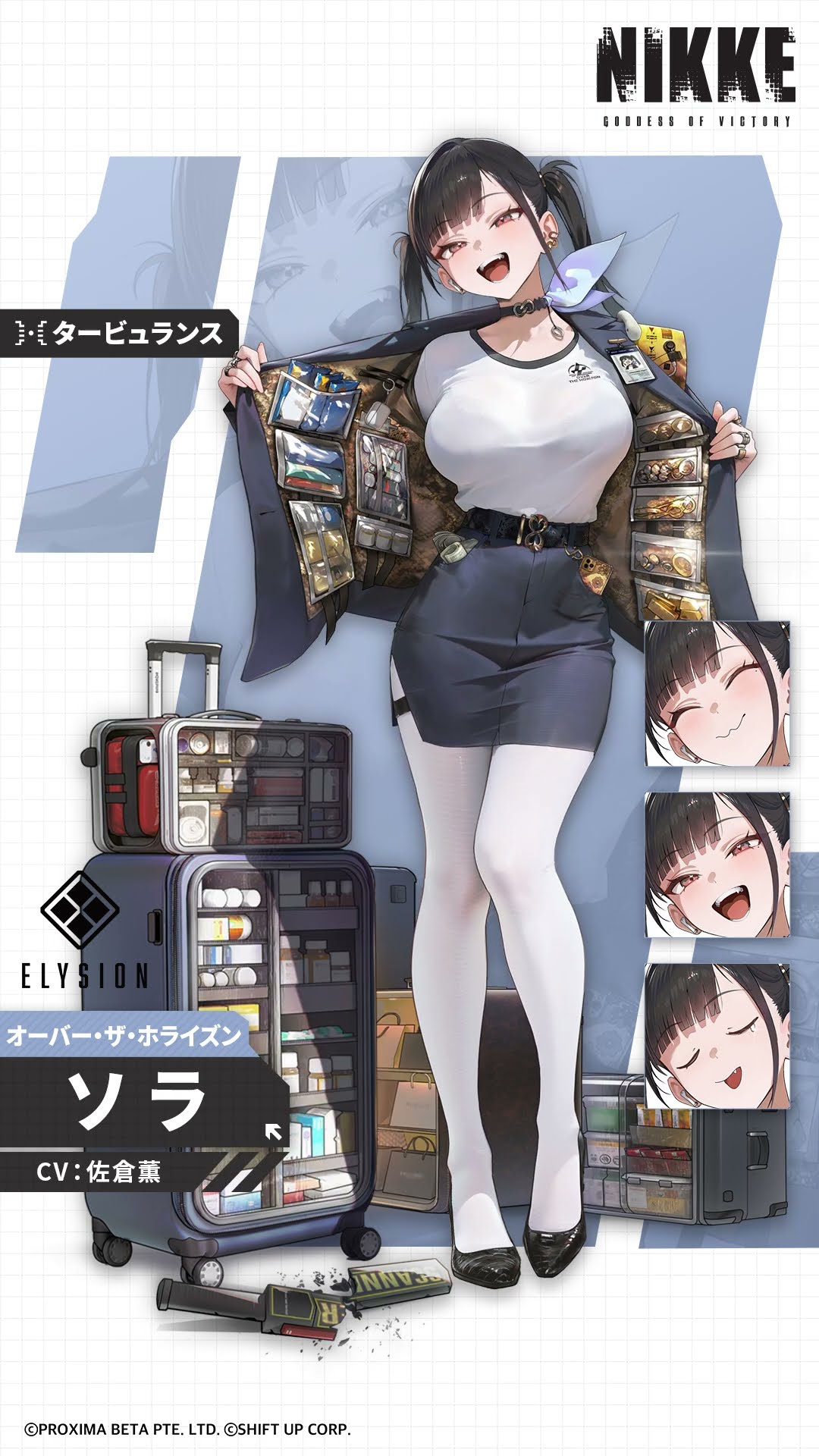 勝利の女神：NIKKE】NIKKE紹介 - ソラ(Sora) - YouTube