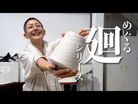 tamaki niime - YouTube