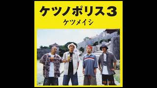 ケツノポリス3 - YouTube