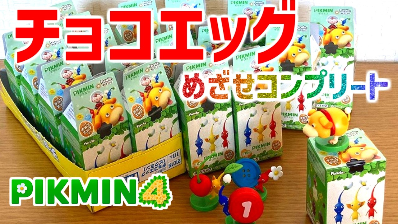 Pikmin Chocolate Eggs! Can you complete them all? What's the