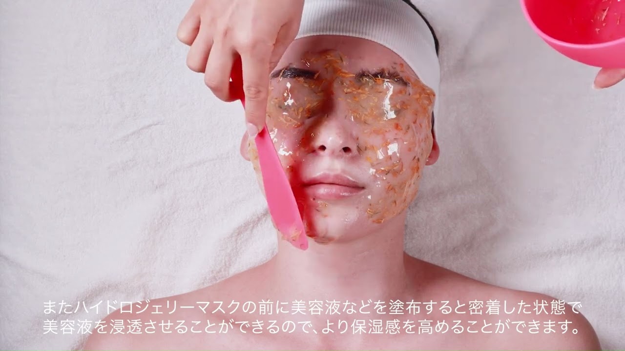 ハイドロジェリーマスク ベルギーカカオ | 美容商材ならAマーケット！