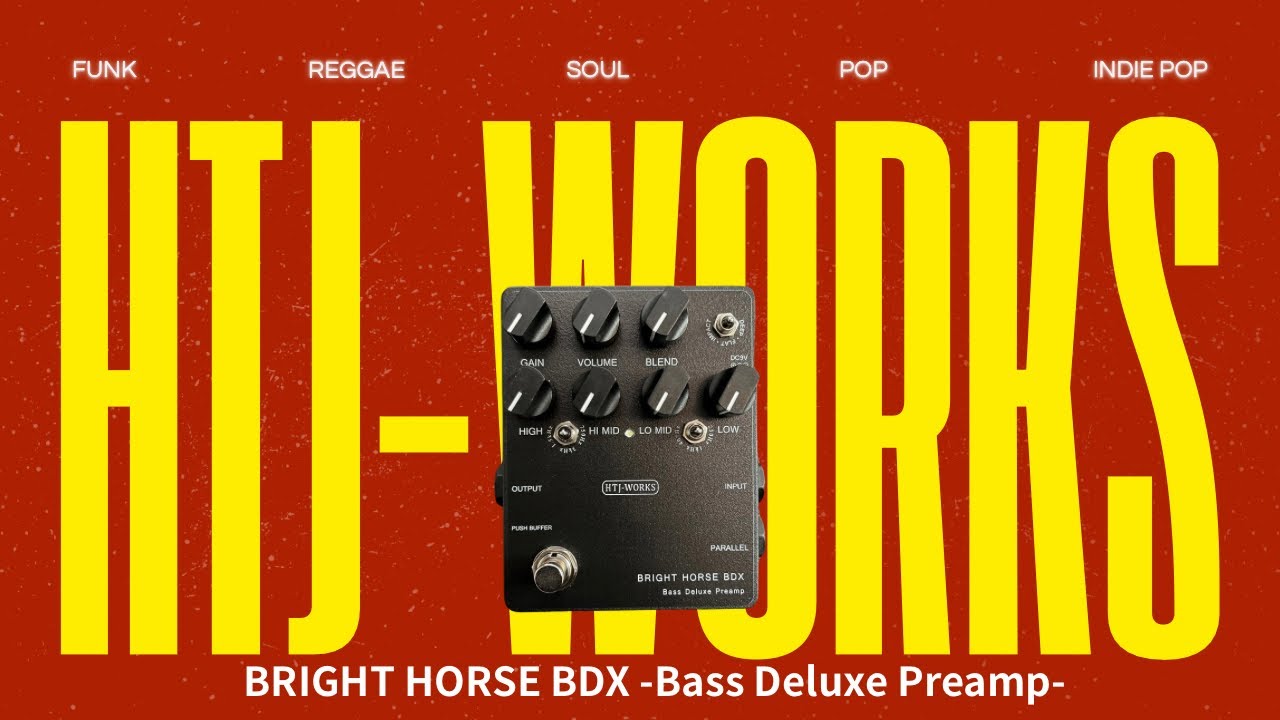 ケンタ系ベース用プリアンプ？！ HTJ WORKS BRIGHT HORSE BDX Bass