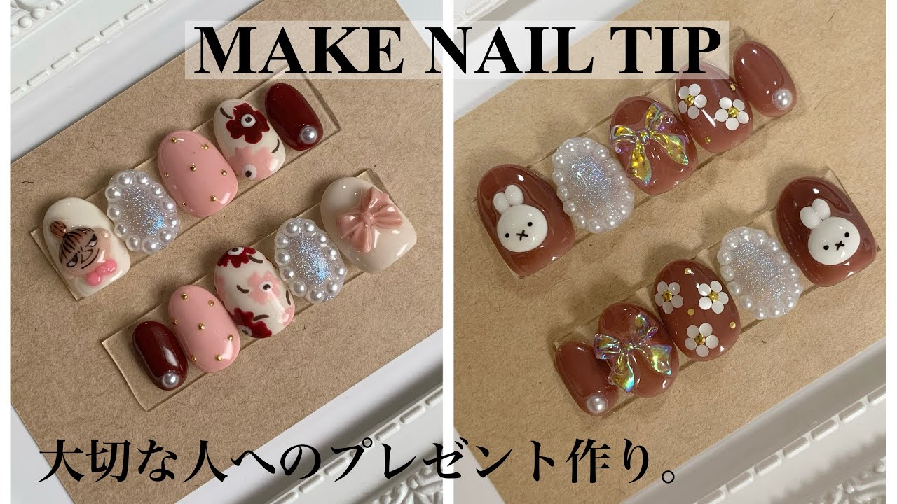 ネイルチップ制作＆梱包】ミィネイル☆作業音ASMR。 - YouTube