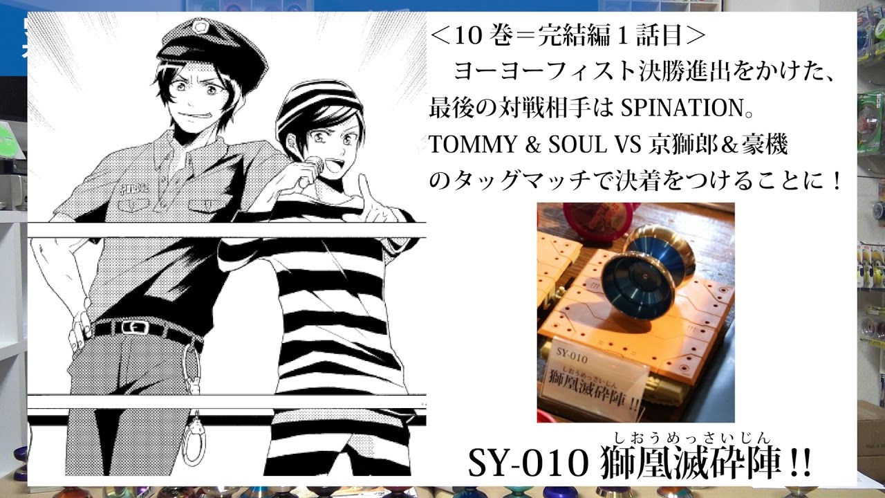 DX-1000 S2 ブレードアタック DX-1000 S2 ブレードアタック