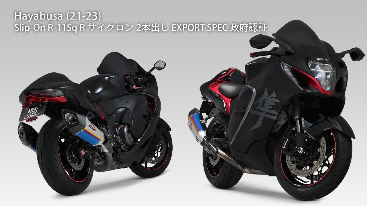Hayabusa (21-23) Slip-On R-11Sq R サイクロン 2本出し EXPORT SPEC