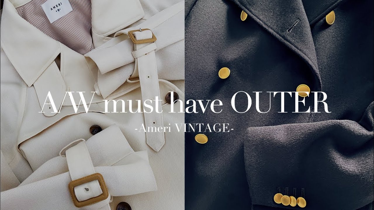 身長別【名品アウター】152cm/161cm/167cmで着比べてみた！【AMERI