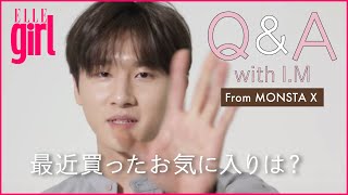 MONSTA X I.M モンエク アイエム FROMM STORE 直筆サイン ☆fromm特典