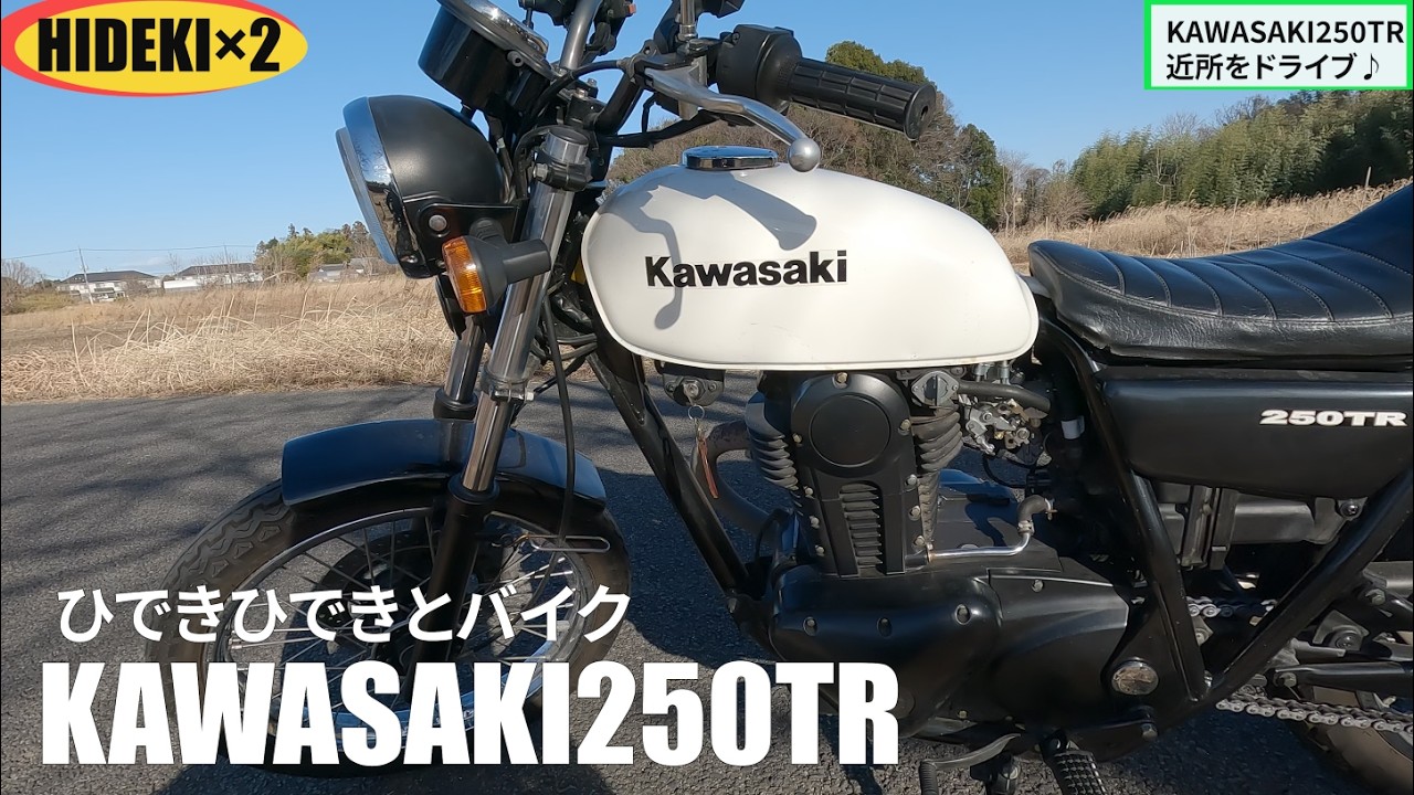 The Return of the GT750: A Complete Guide to a Low-Mileage