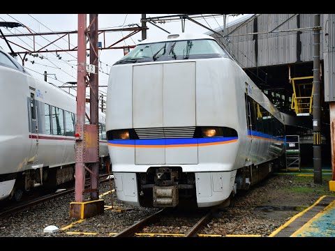 683系側面種別幕 方向幕 683系側面種別幕 方向幕