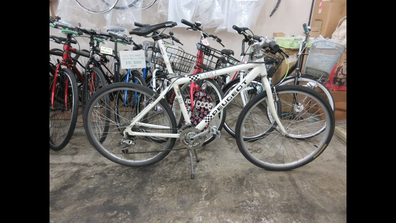 プジョー PEUGEOT CADET 26インチ マウンテンバイク - YouTube