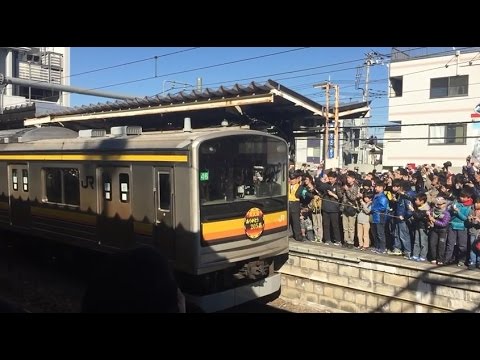 南武線205系1200番台ラストラン登戸駅発車 - YouTube