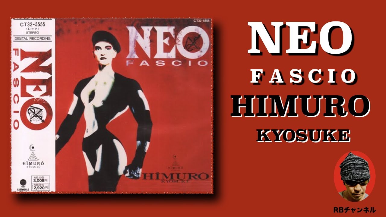 氷室京介〜NEO FASCIO】アルバム紹介その③ - YouTube