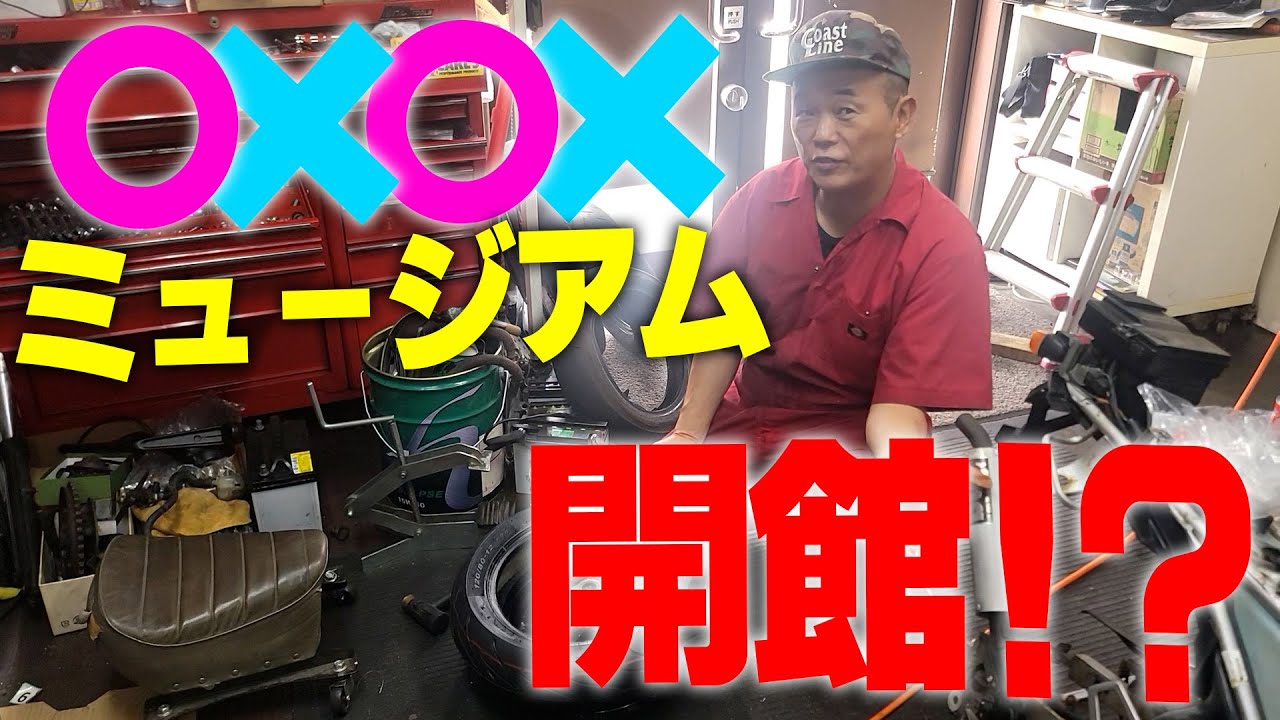 The Zero-Handle Racer Replica Boom Arrives #4