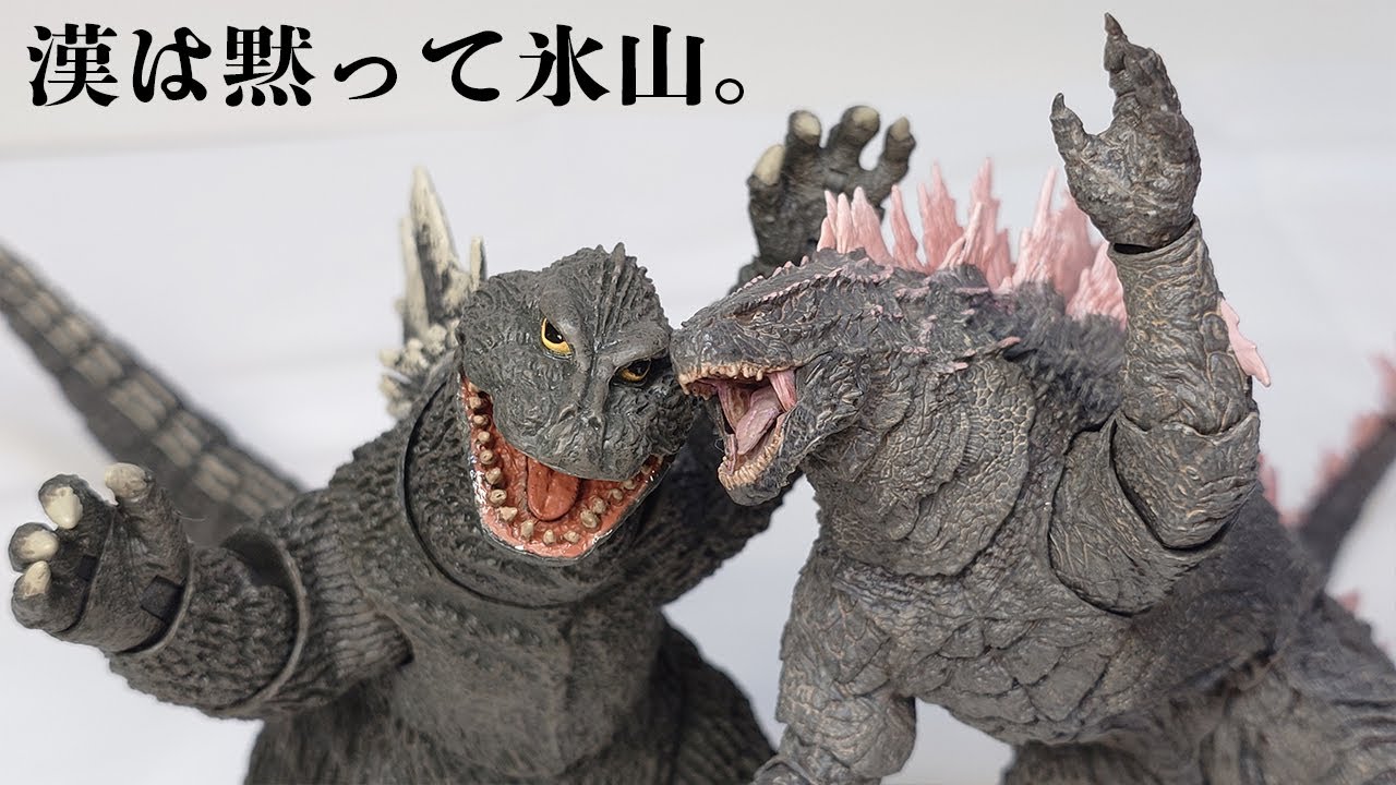 HIYA Toys Exquisite Basic Series ゴジラ エヴォルヴver. レビュー