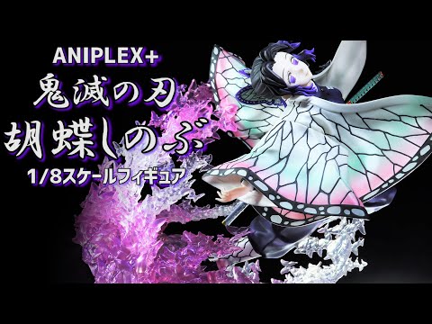 Unboxing Review] ANIPLEX+ Demon Slayer: Kimetsu no Yaiba Shinobu