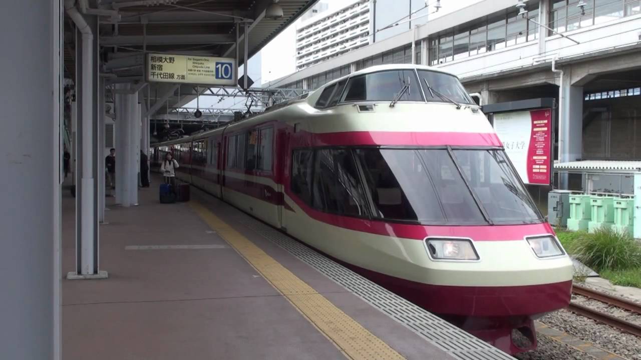 小田急ロマンスカー 10000形ーHISE - YouTube