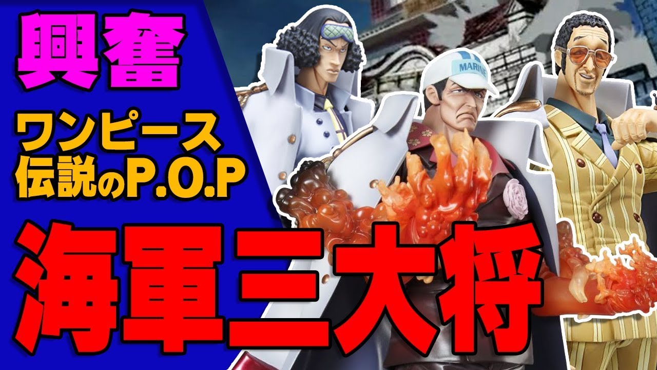 圧倒的 】 凄くない？ 海軍