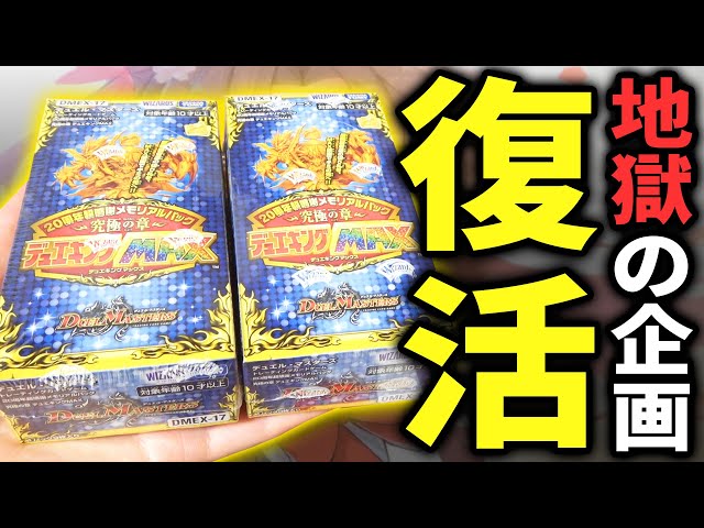 デュエルマスターズ ほぼなんでもあります デュエルマスターズ ほぼ