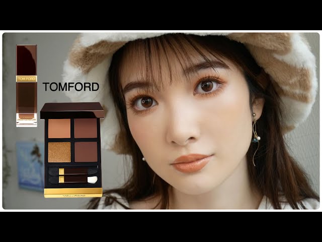 TOMFORD値上がり前】デザートフォックスで深み×ミルキー🦊🐮秋メイク