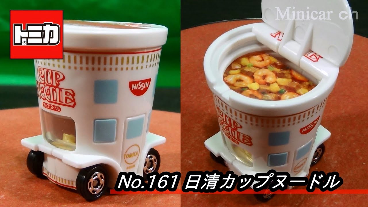 ドリームトミカ No.161 日清カップヌードル - YouTube