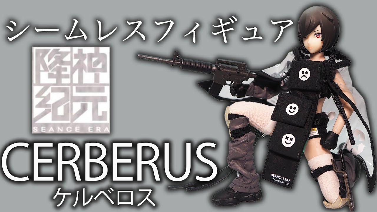 BISHOUJO] Do you all know? Whole body seamless Cerberus review! I