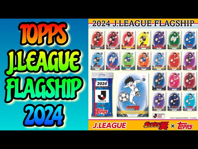SOCCER】-TOPPS J LEAGUE FLAGSHIP 2024 BOX BREAK- - YouTube