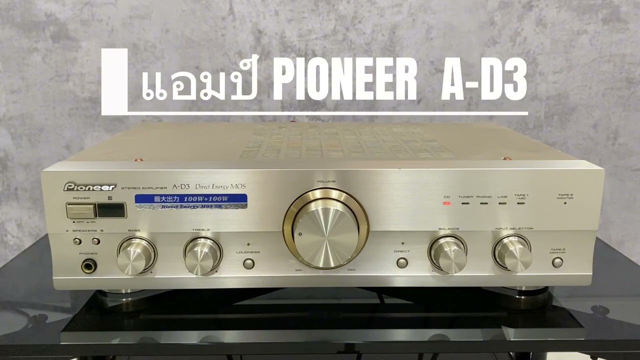 แอมป์ PIONEER A-D3 - YouTube