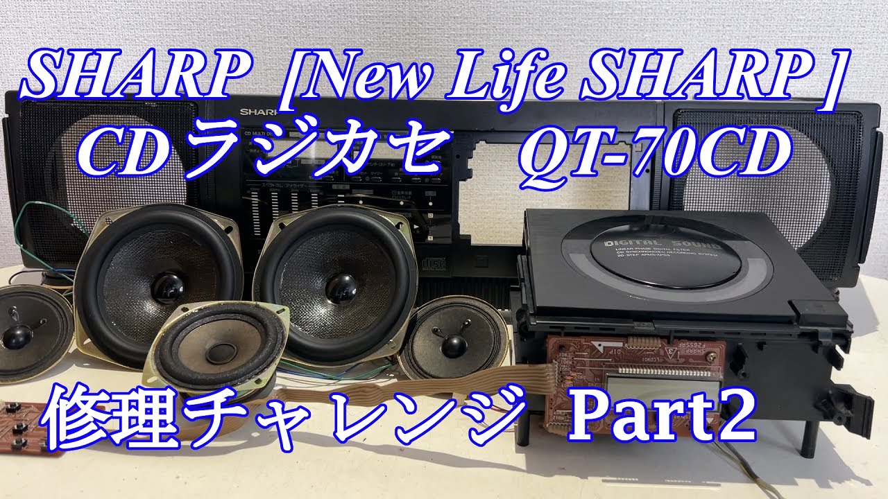 ドーシャ！タブラ 高音のみ ドーシャ！タブラ 高音のみ 16 years old