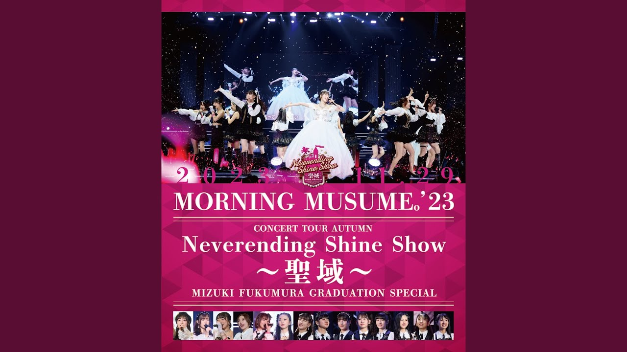 DVD】鈴木愛理バースデーイベント2024 第7回あいりまにあ会 - YouTube