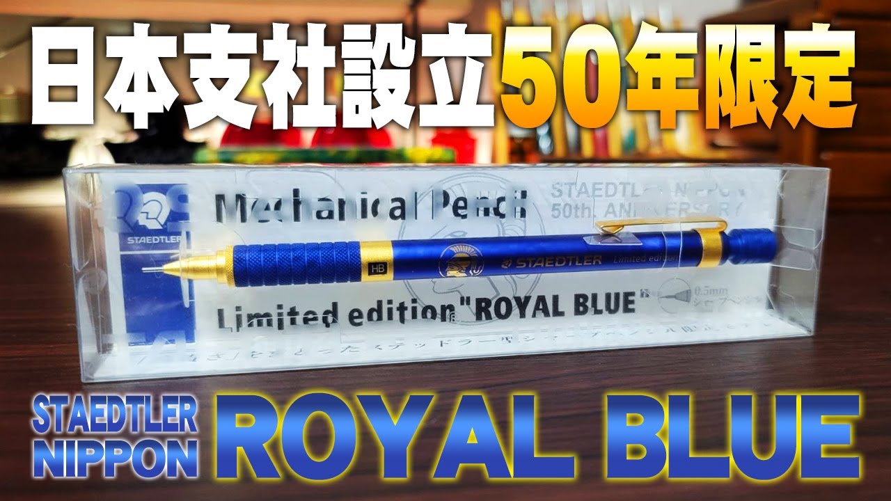A thorough review of the STAEDTLER 92535 50th Anniversary Limited