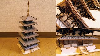 Wooden Puzzle Kit | Five-Story Pagoda - ki-gu-mi - YouTube