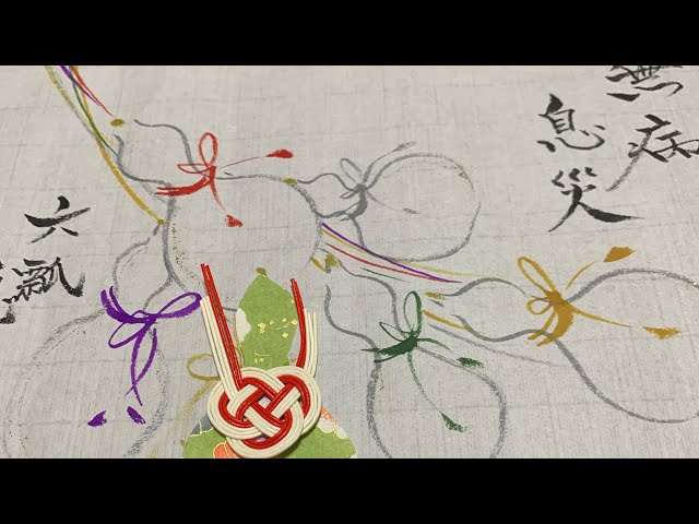 One-stroke drawing for good luck] [Brush pen drawing] Heartwarming