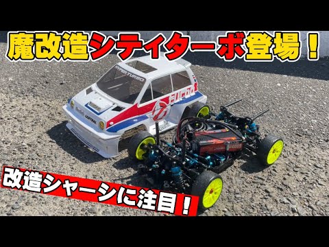 What's going on?! This custom Tamiya City Turbo TT-02 is amazing
