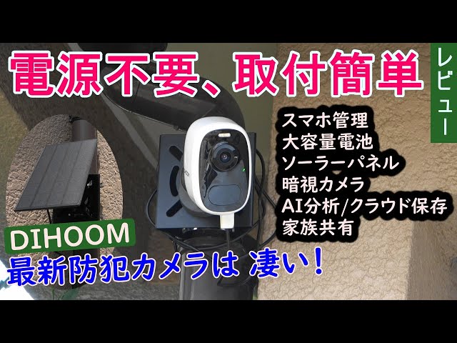 m*a様 eve outdoor kit防犯カメラ 壁取り付け m*a様 eve outdoor kit