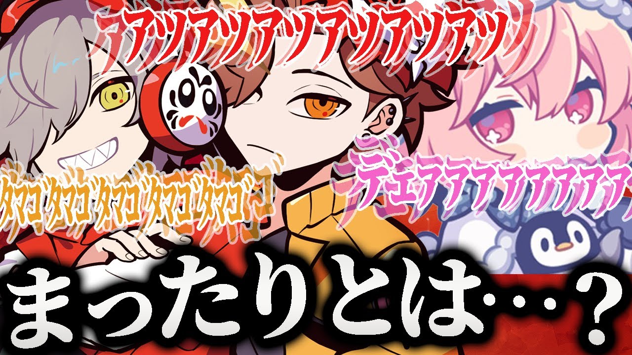 A relaxing New Year's Eve party, but a loud battle begins right at