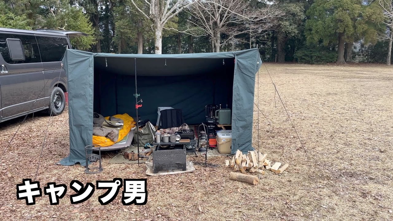 クジュウお座敷スタイルキャンプが最高だった！タキビベース - YouTube