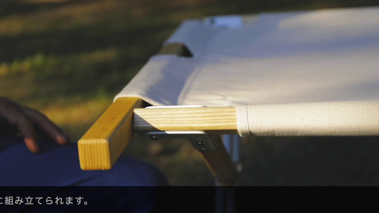 Apero Wood Cotto / アペロウッドコット組み立て動画｜HangOut（ハング