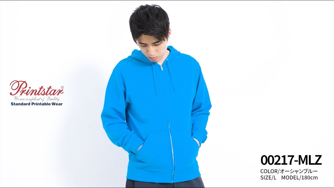 00217-MLZ 8.4オンス ジップアップライトパーカー [ Printstar ] - YouTube