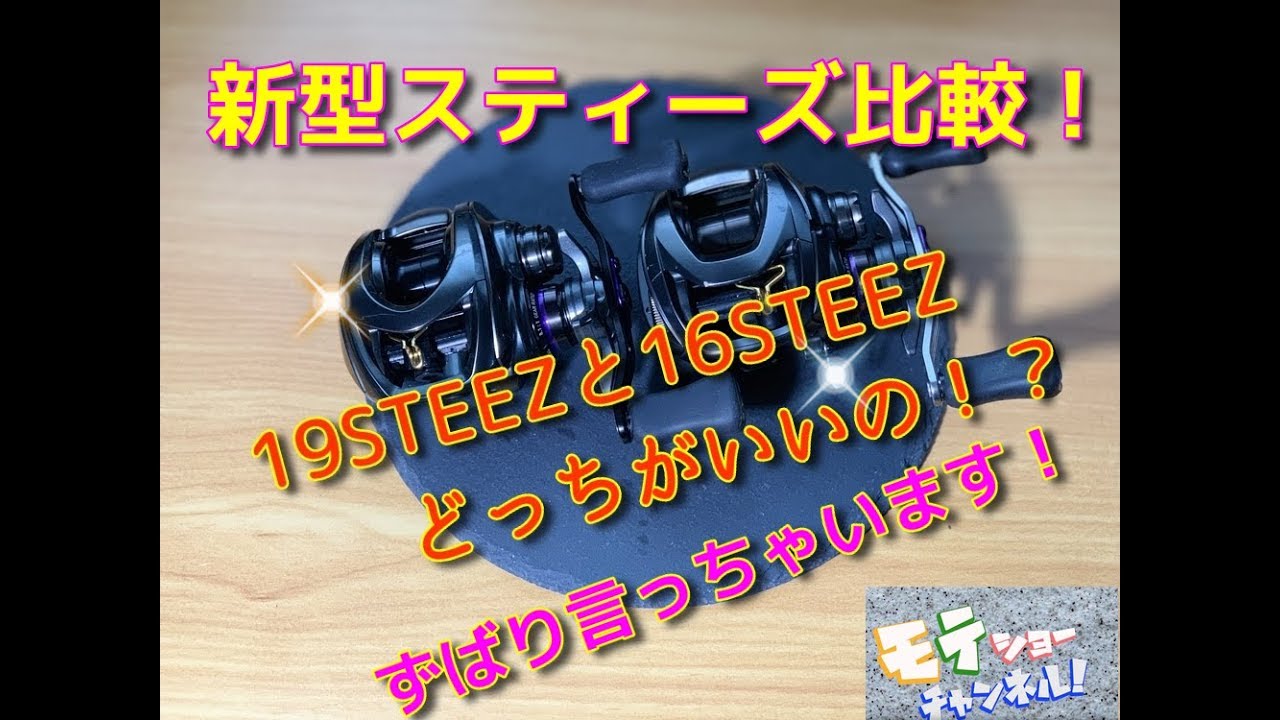 ダイワ スティーズ CT SV TW700H 右巻き(700H): リール｜釣具の通販