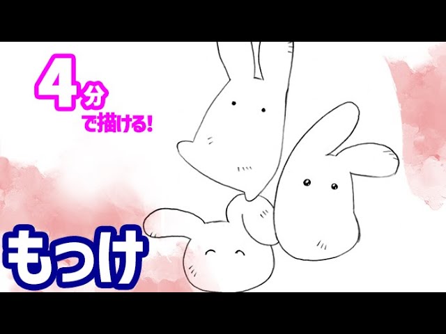 How to draw a simple illustration of Mokke! A slow explanation