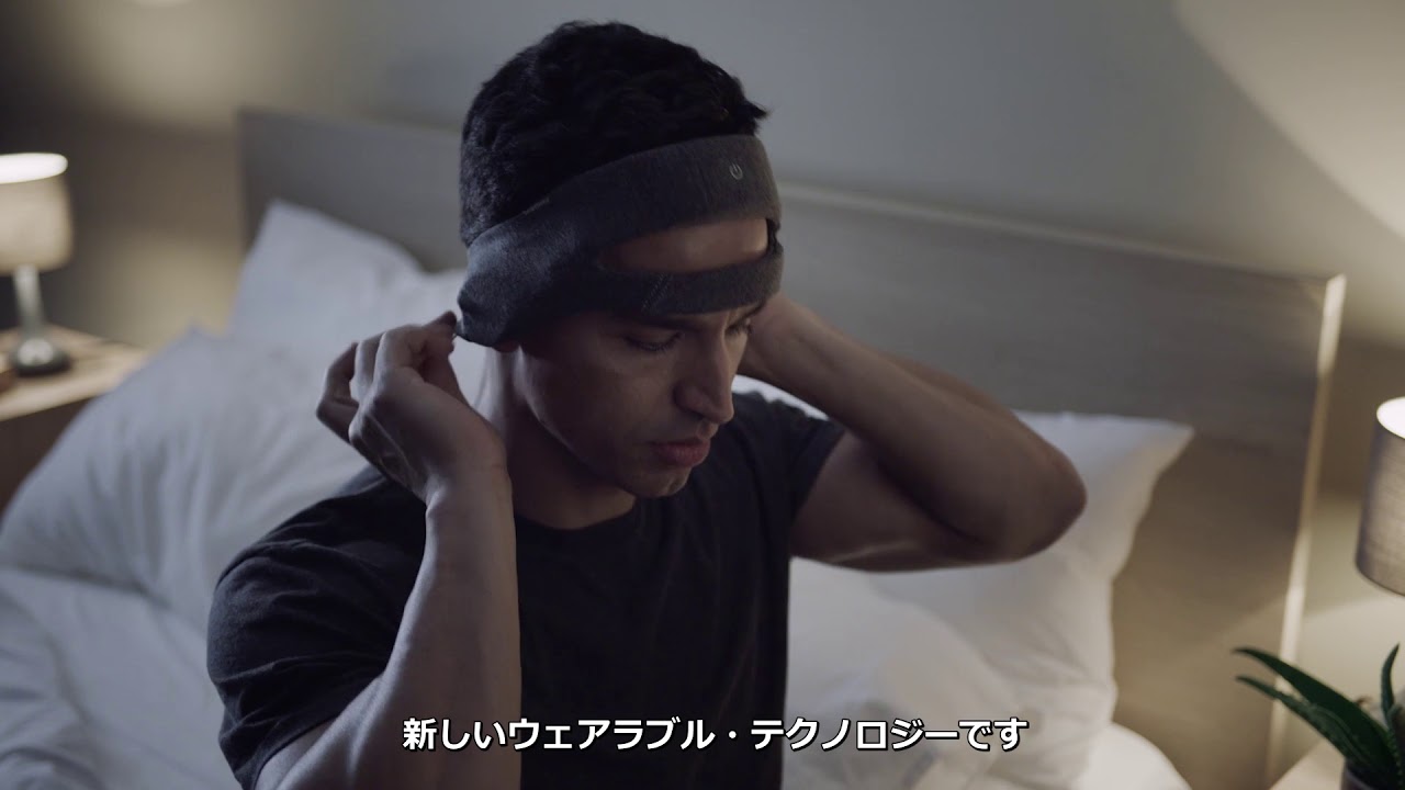 フィリップス SmartSleep ディープスリープ ヘッドバンド - YouTube