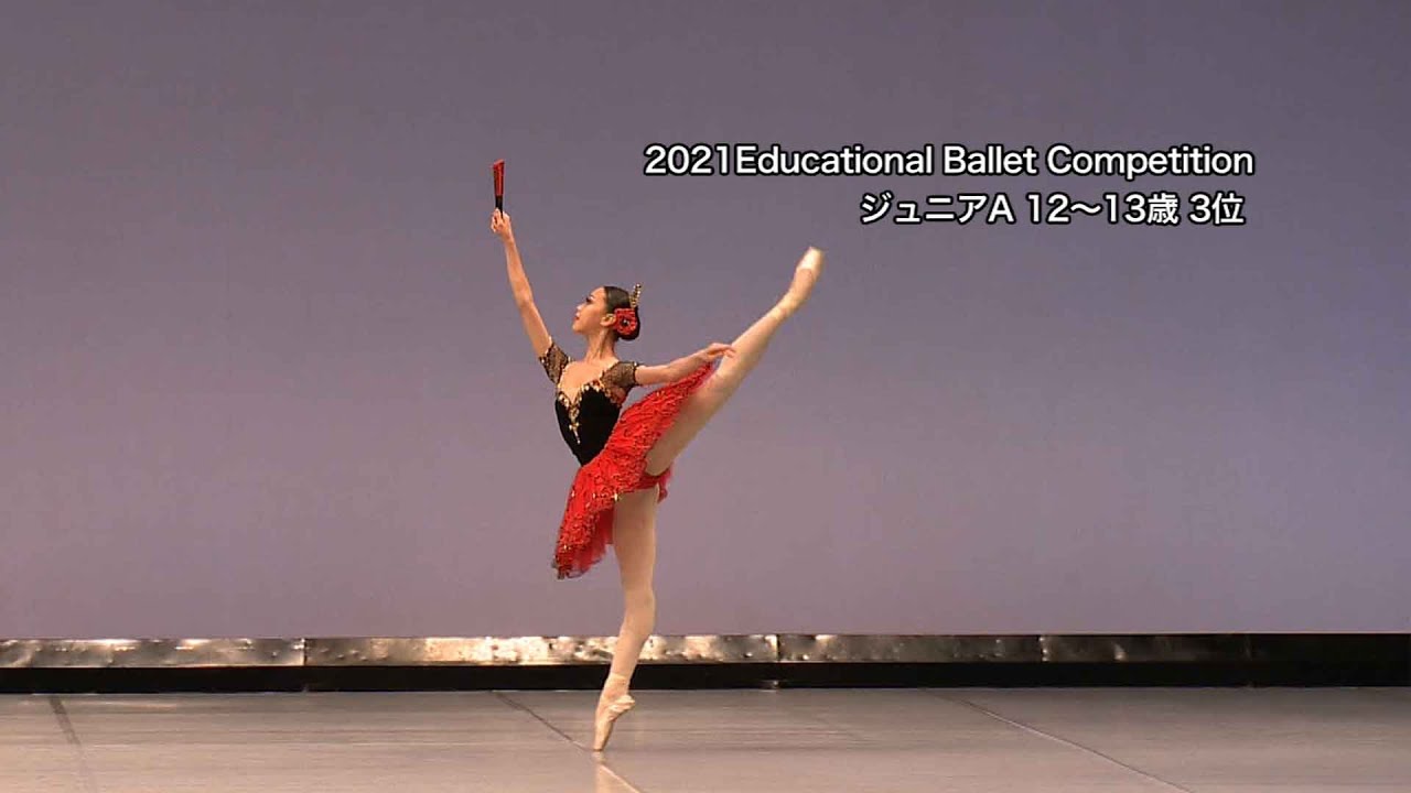 ドン・キホーテ第3幕よりキトリのVa - YouTube