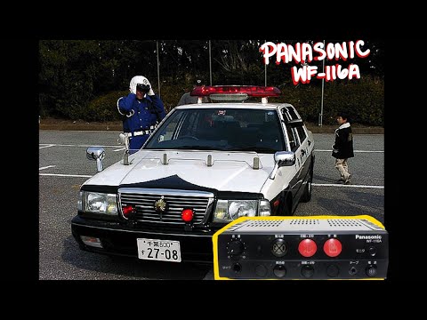 パナソニック WF-115 サイレンアンプ パナソニック WF-115 サイレンアンプ
