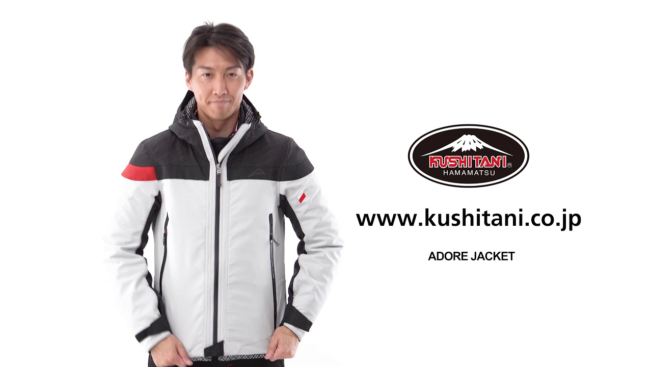 KUSHITANI K-2694 アドーレジャケット - YouTube