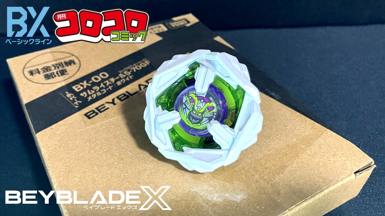 鋼を鳴らせ！サムライスチール5-70GF メタルコート：ホワイト