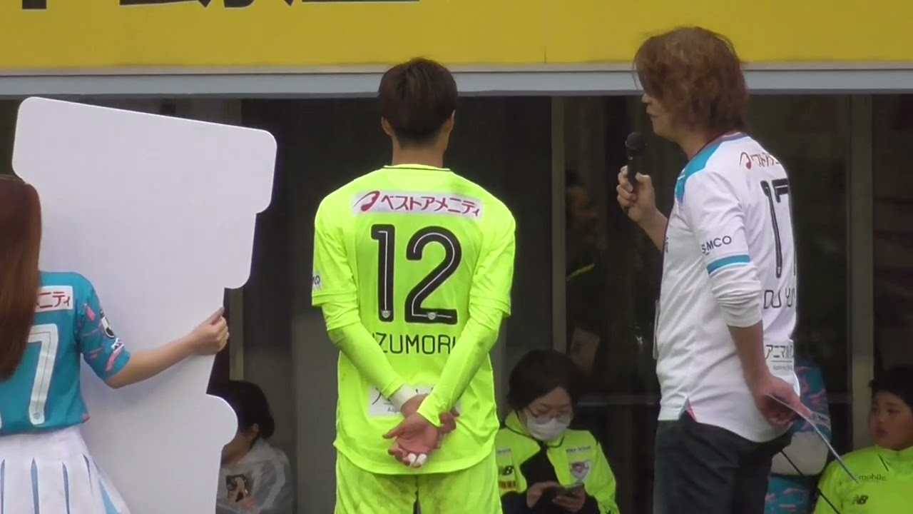 泉森涼太 選手のMVP表彰＆ヒーローインタビュー。2025/3/15 #サガン