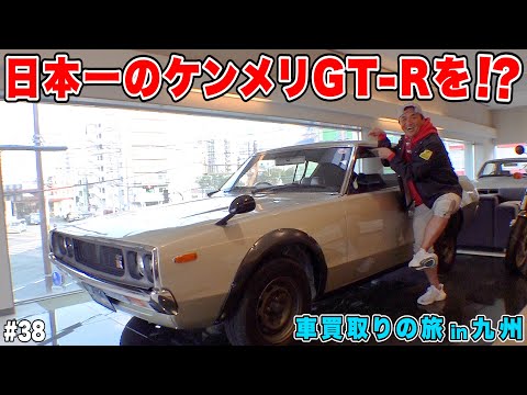 R2・激レア・非売品】Libertywalk ケンメリ インテリアパネル 激レア