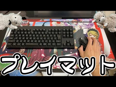 Can a card playmat be used as a mousepad? - YouTube